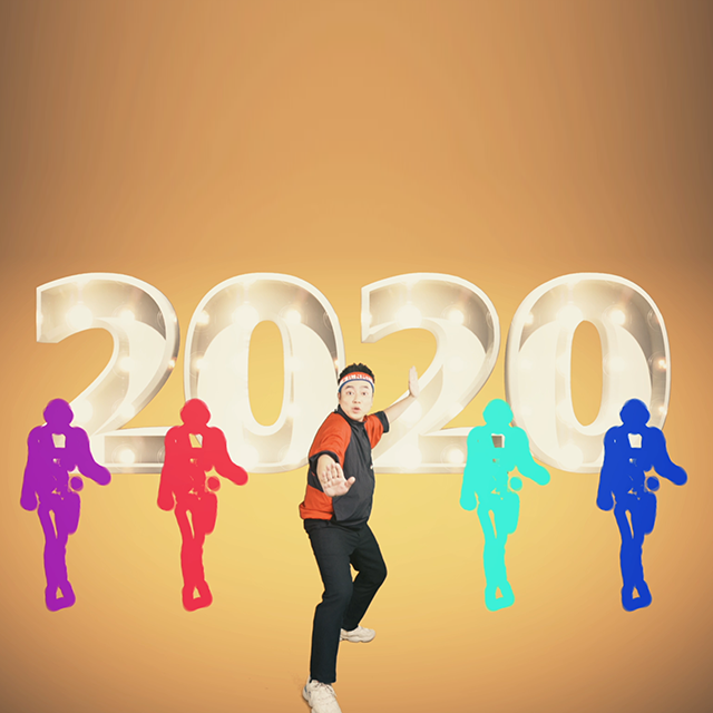 《2020 爱你爱你》儿童版
