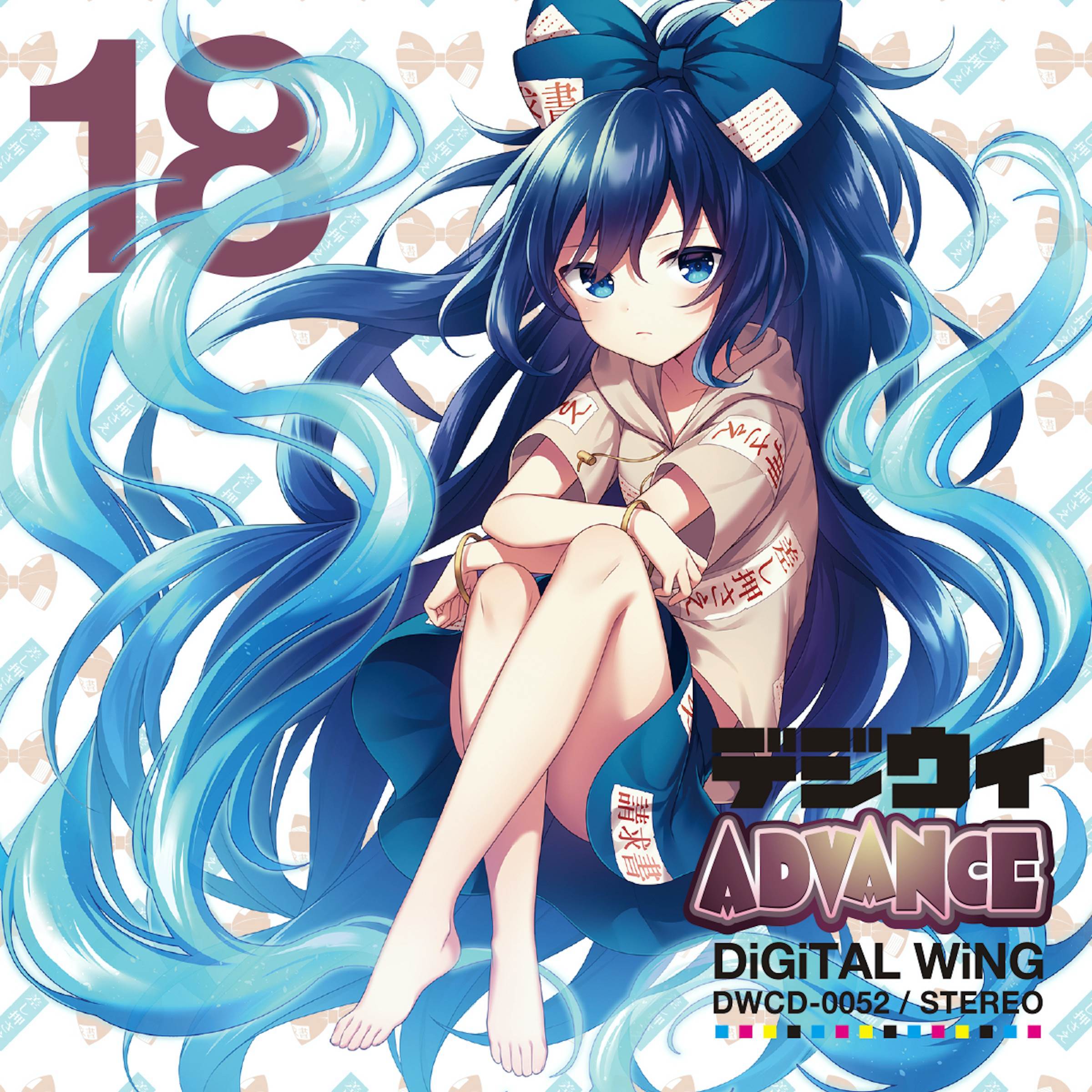 ADVANCE WiNG