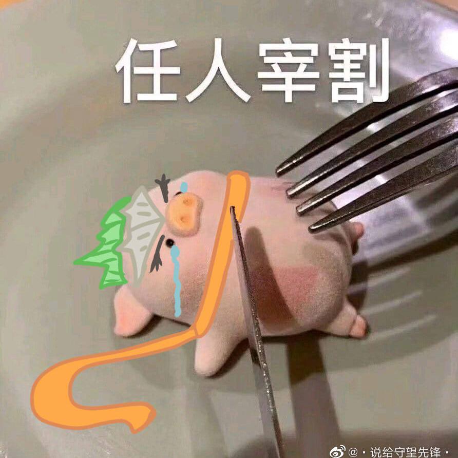 孽海记