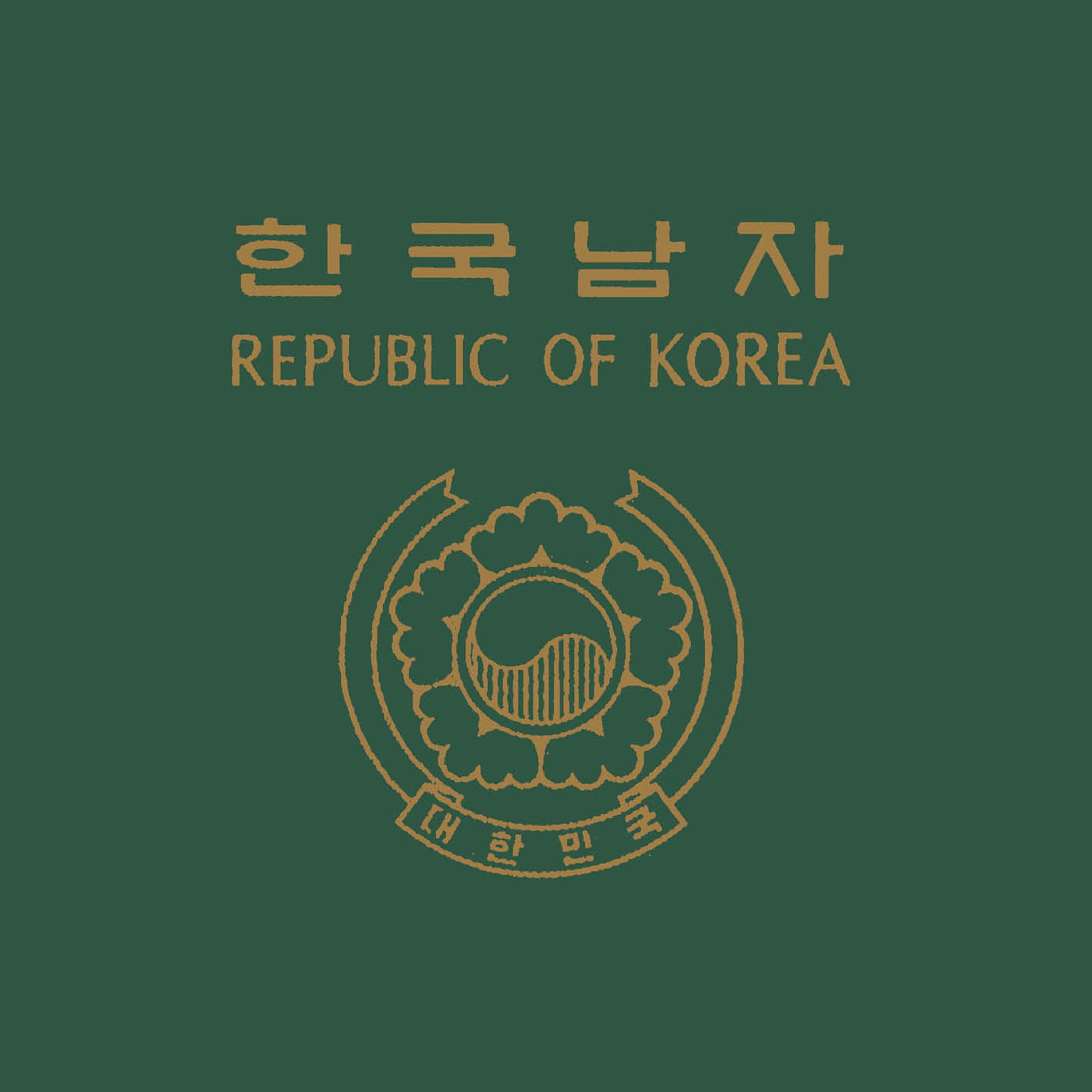 난봉가