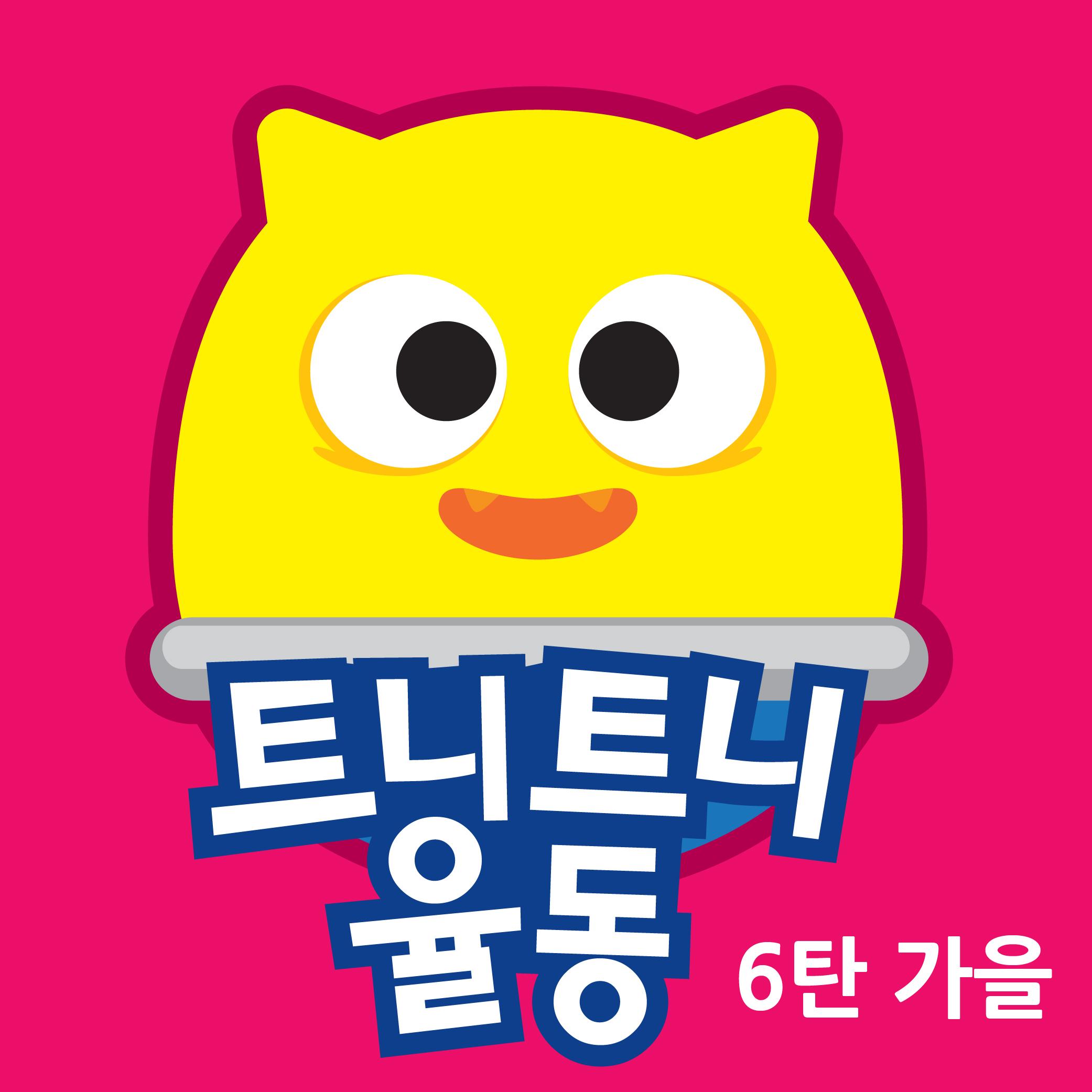택배 아저씨