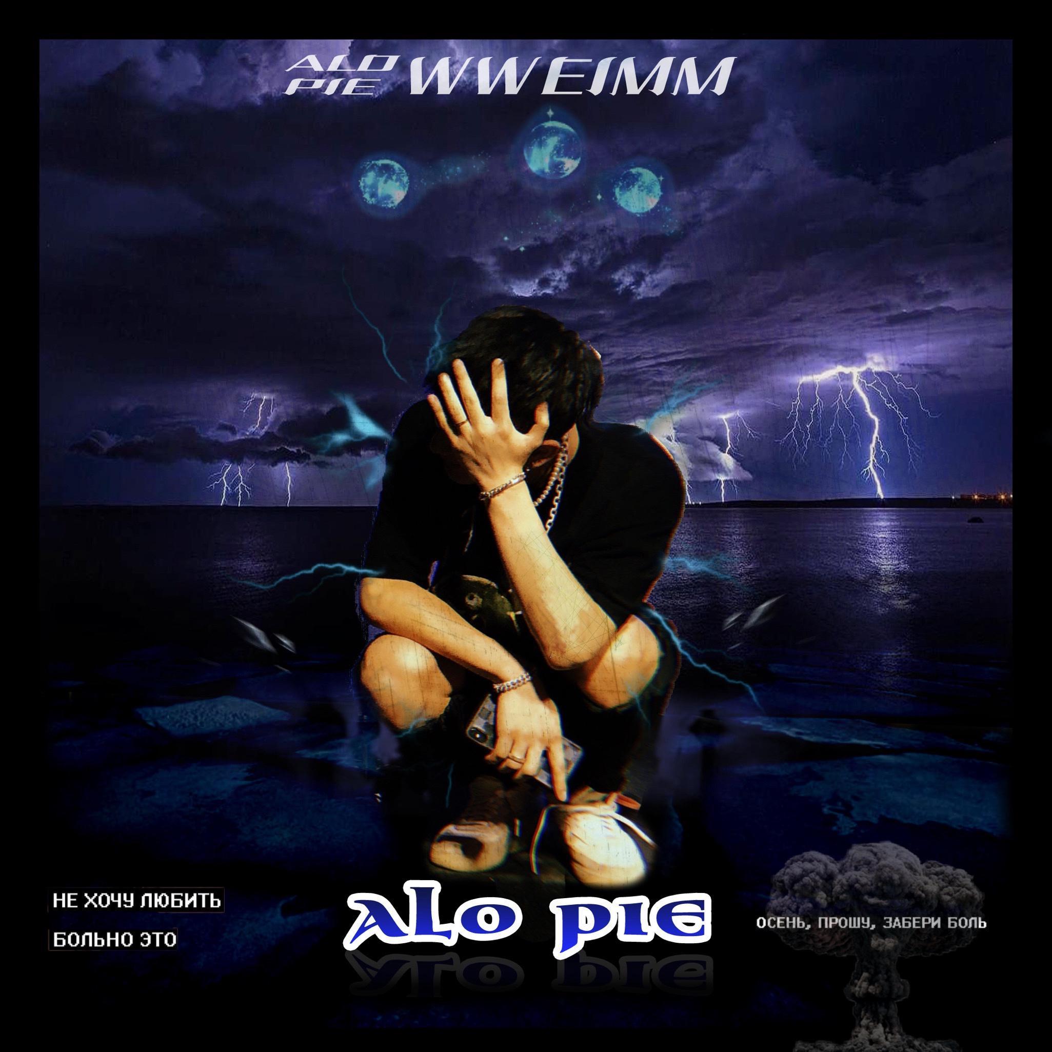 ALO PIE