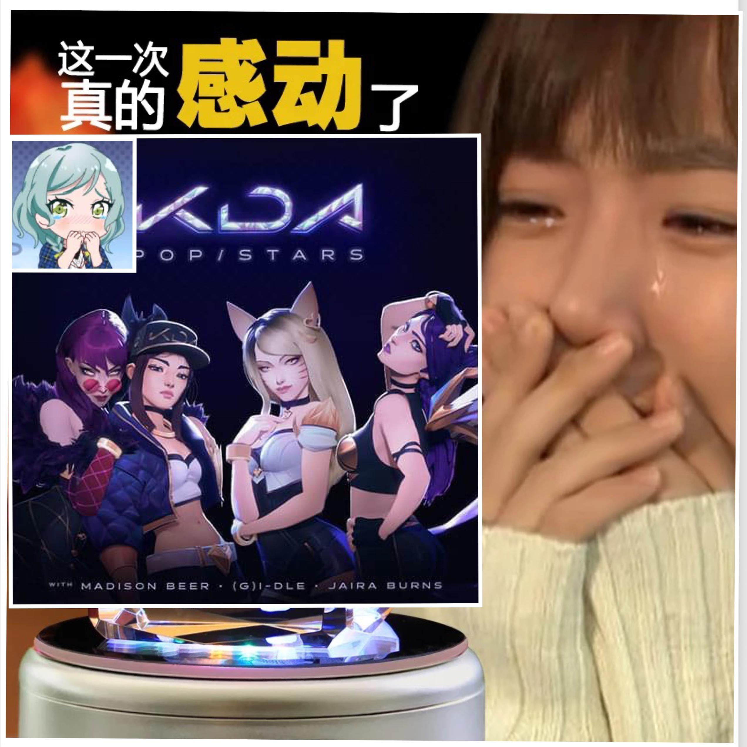 POP/STARS