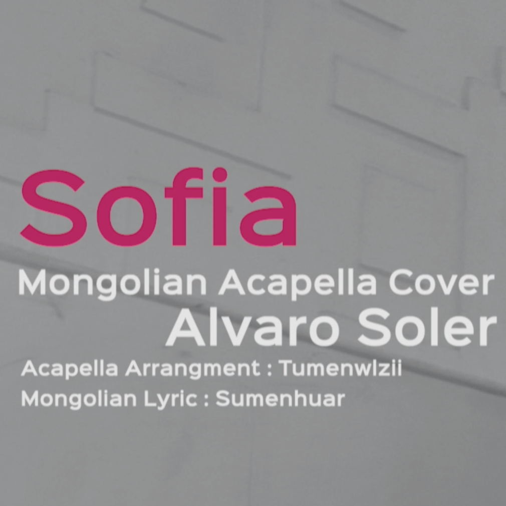 Sofia