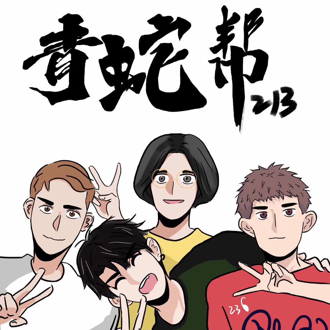 皮