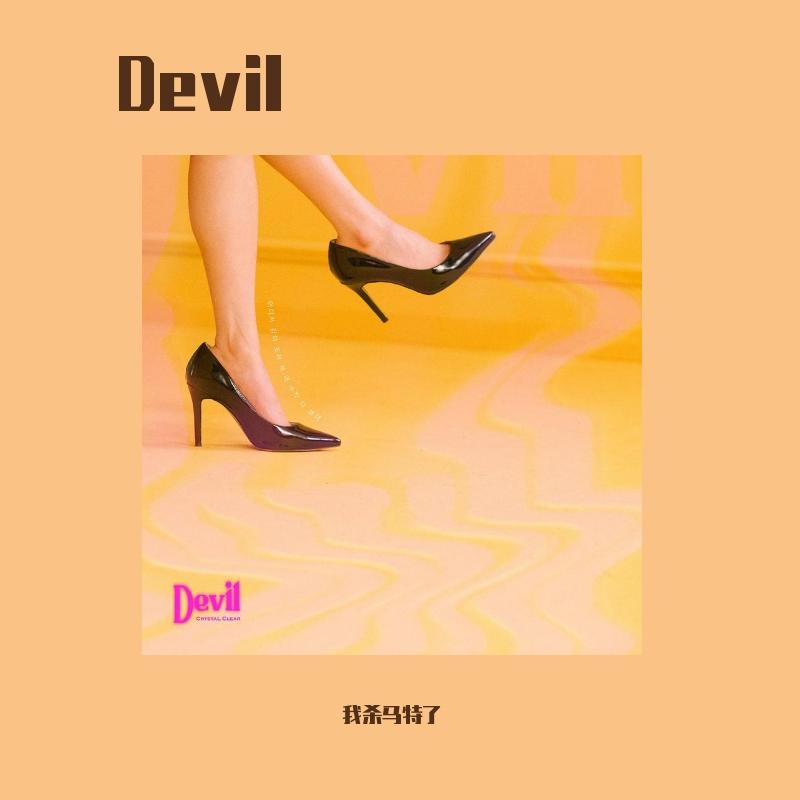 Devil