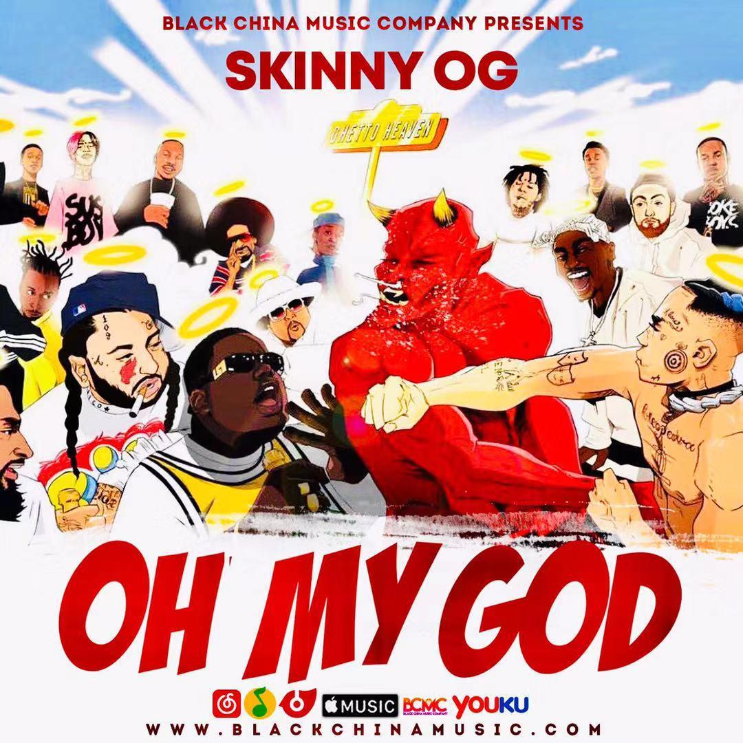 O.M.G