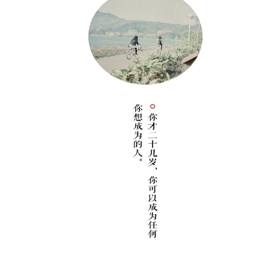 半小时怀念的是