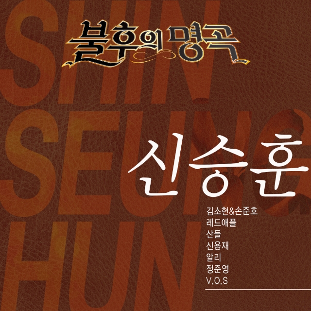 내 방식대로의 사랑