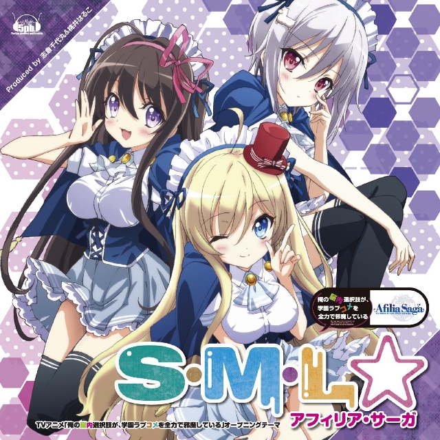 S・M・L☆ (TV size ver.)