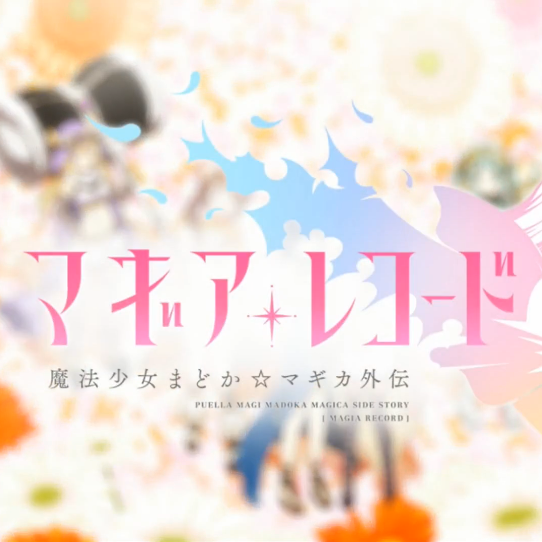 かかわり