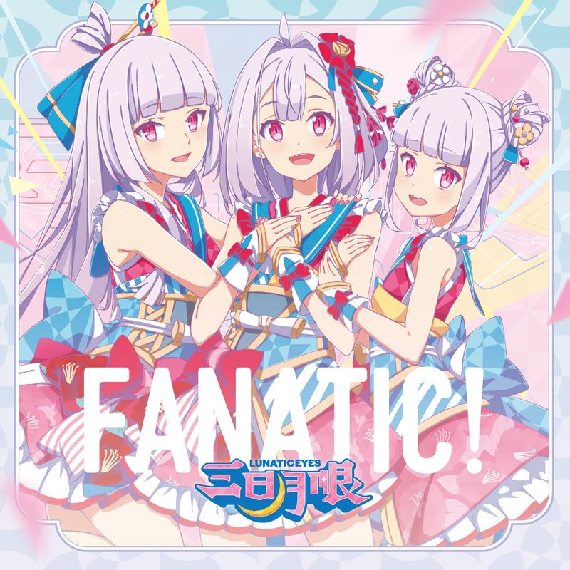 FANATIC!