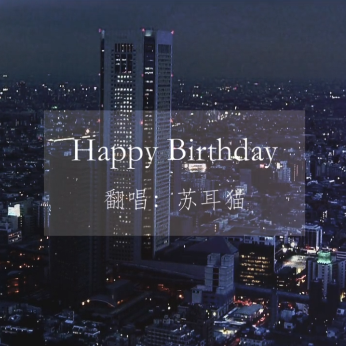 Happy Birthday