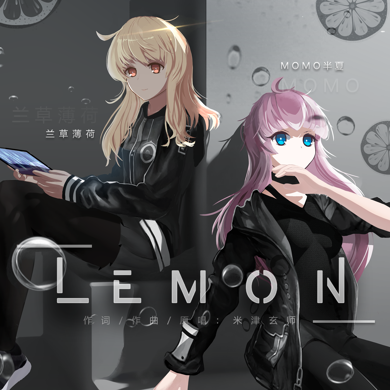 Lemon