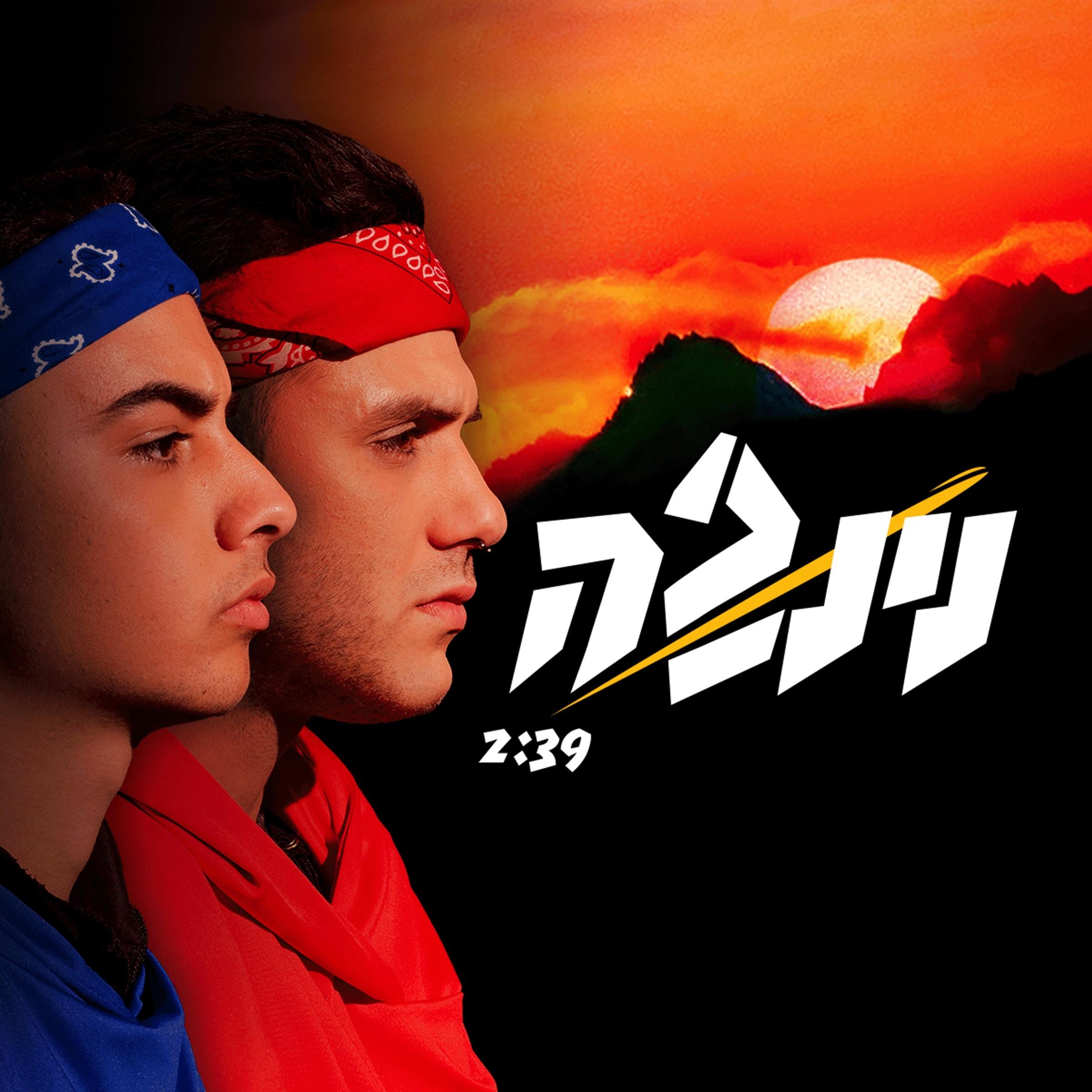 נינג'ה