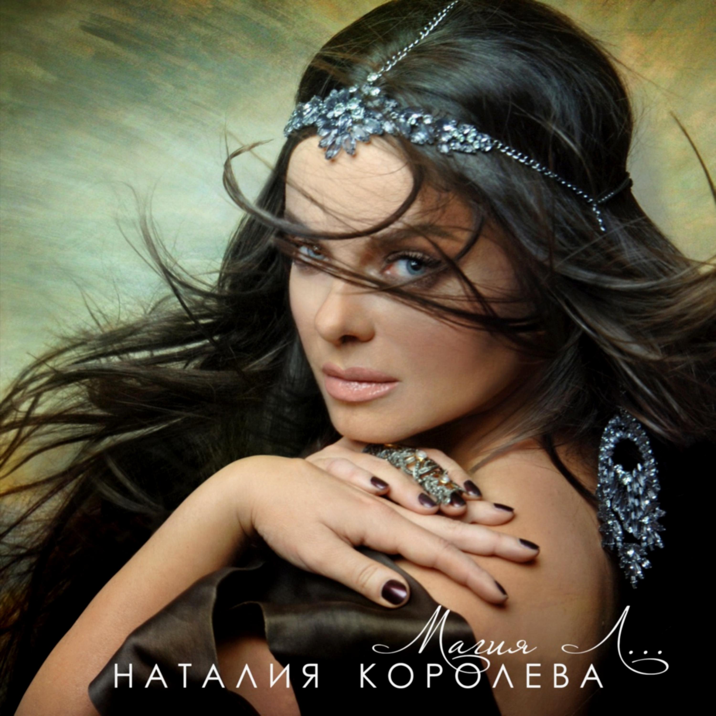 Стояла и плакала