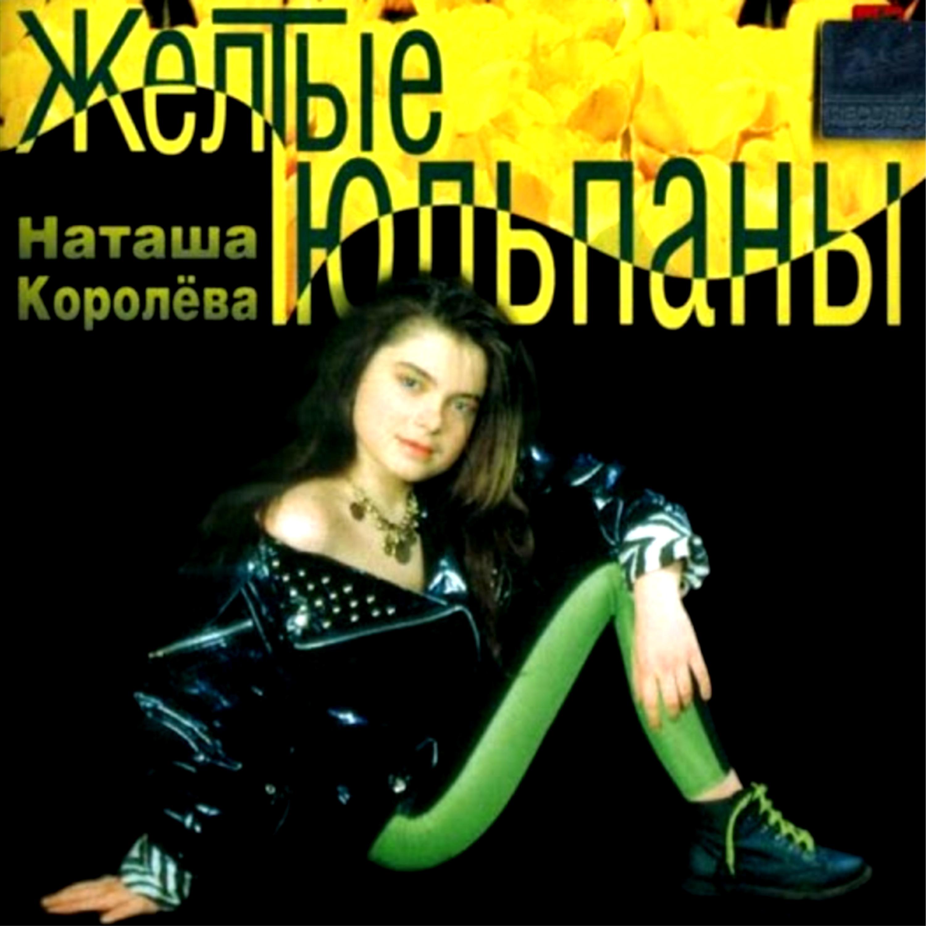 Серые глаза
