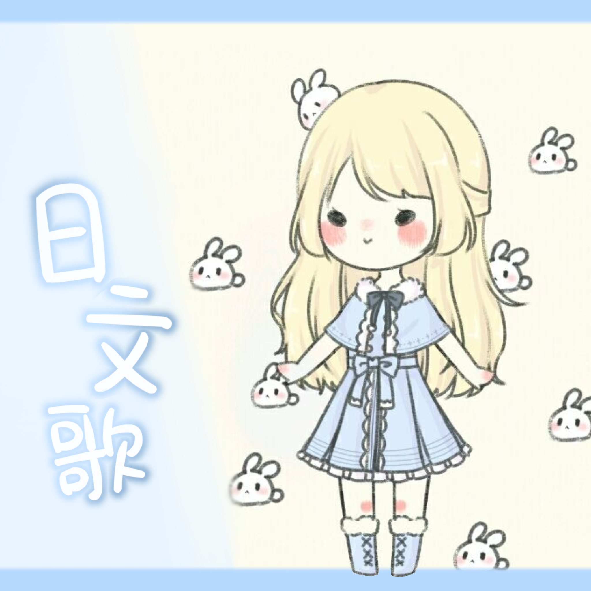 i will