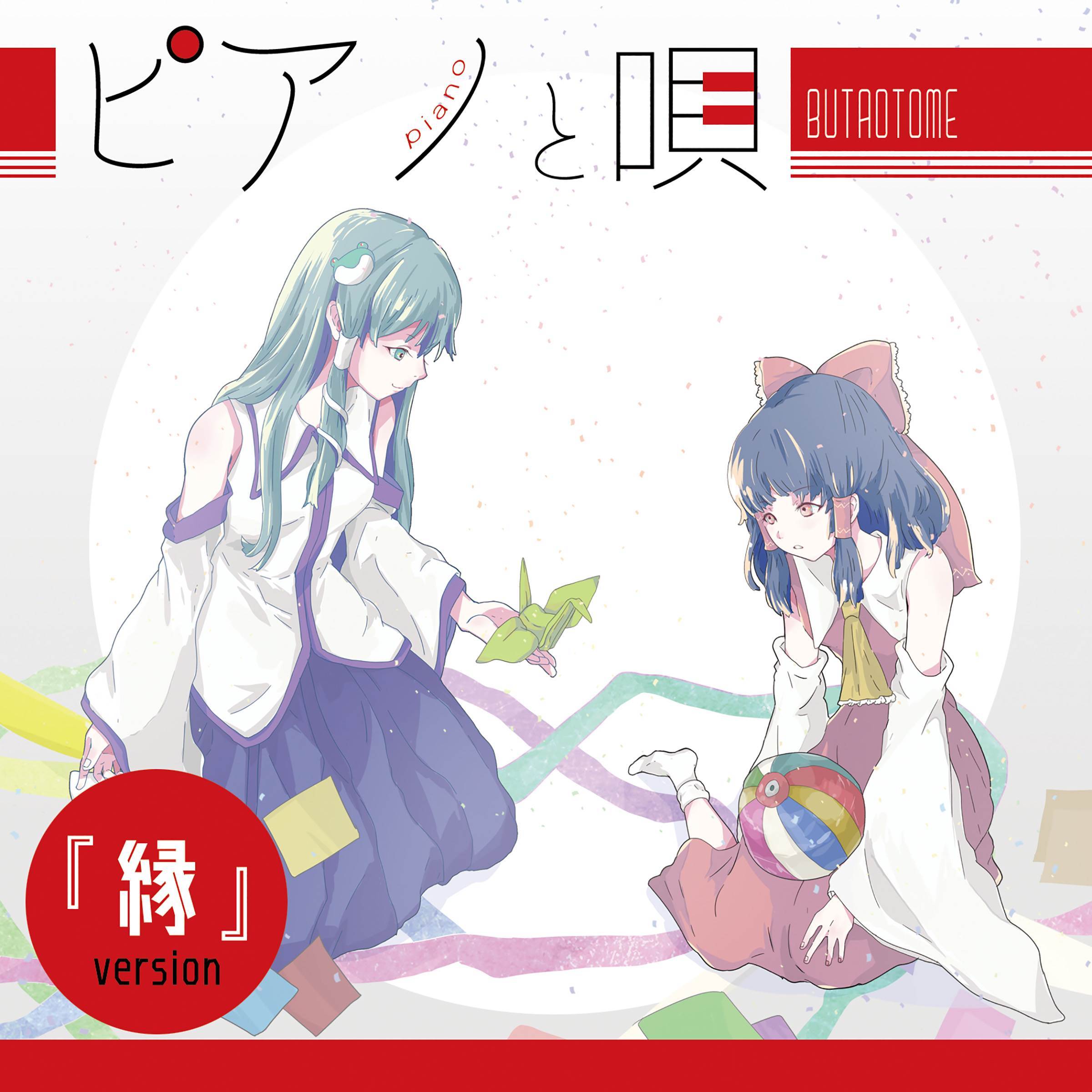 夢じゃない何か