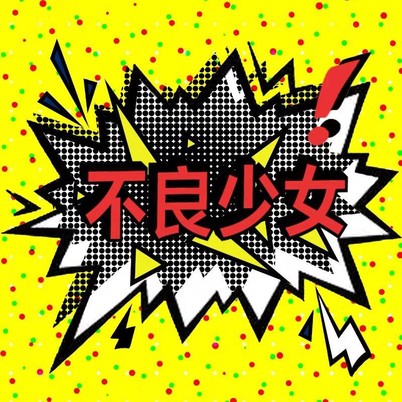 傀