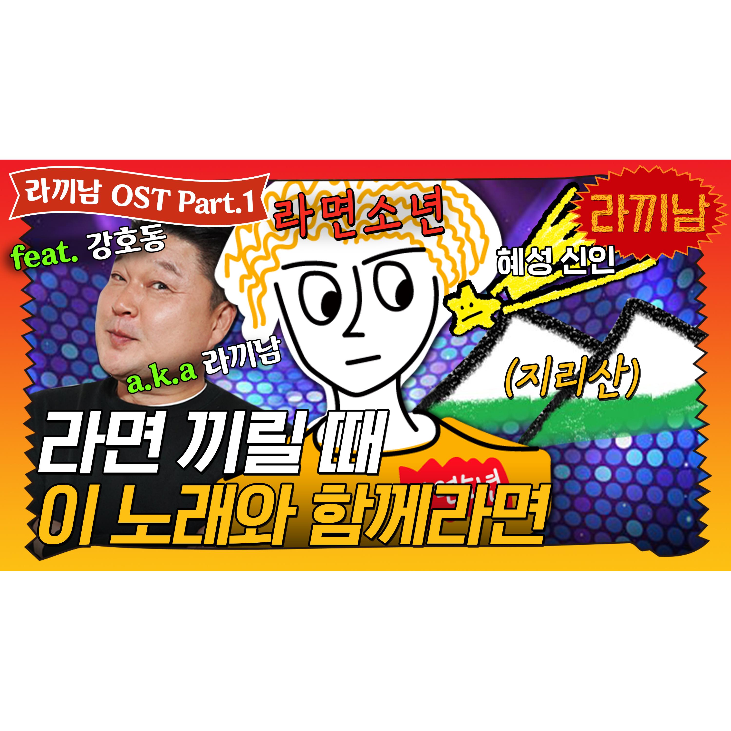 지리산 day다
