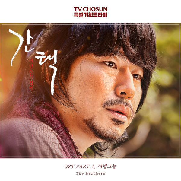 이별그늘