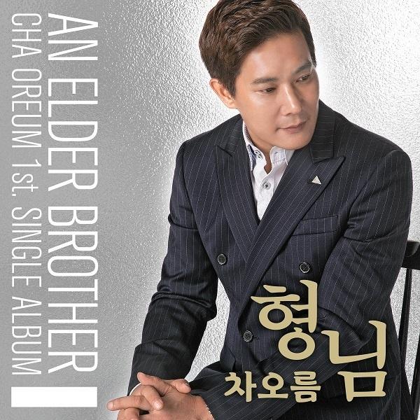 웃기지 마라