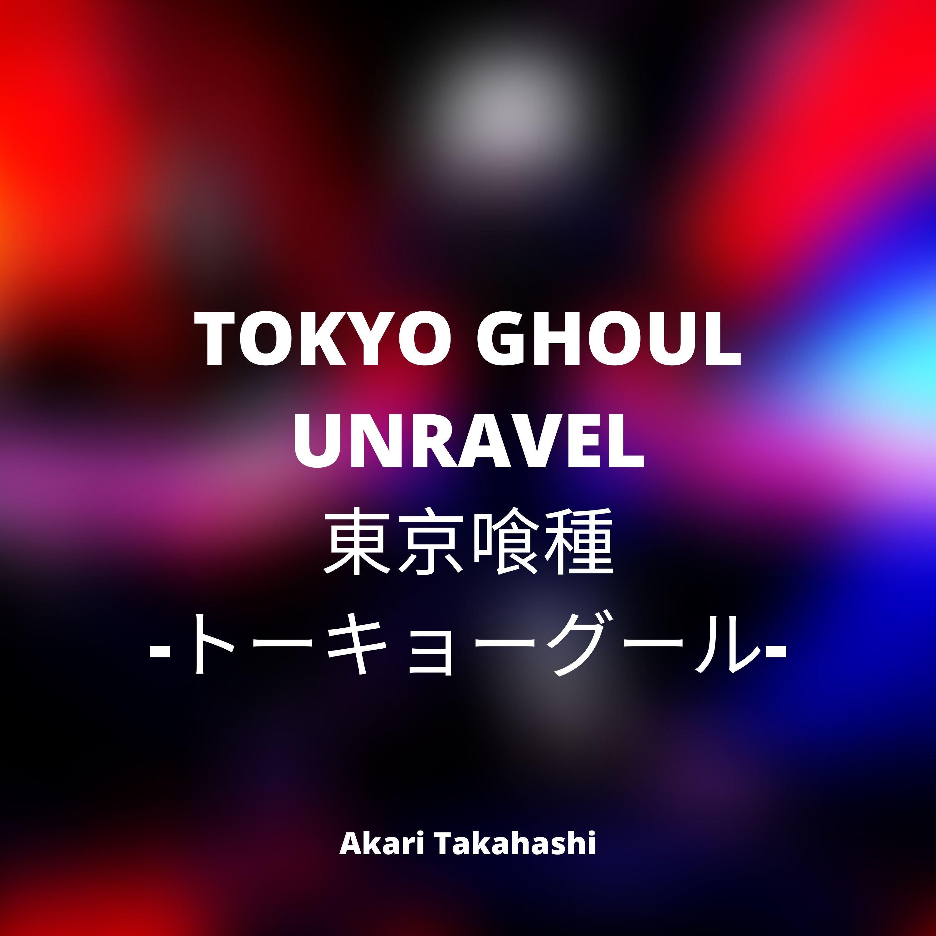 Tokyo Ghoul - Unravel 東京喰種 トーキョーグール