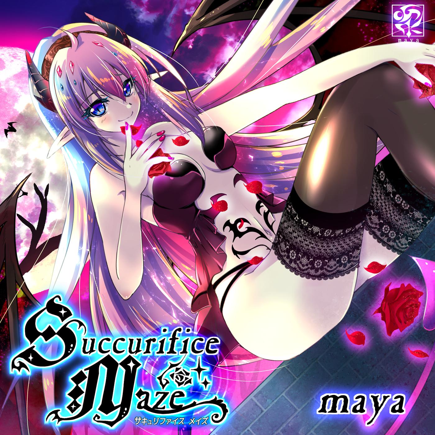 Succurifice Maze