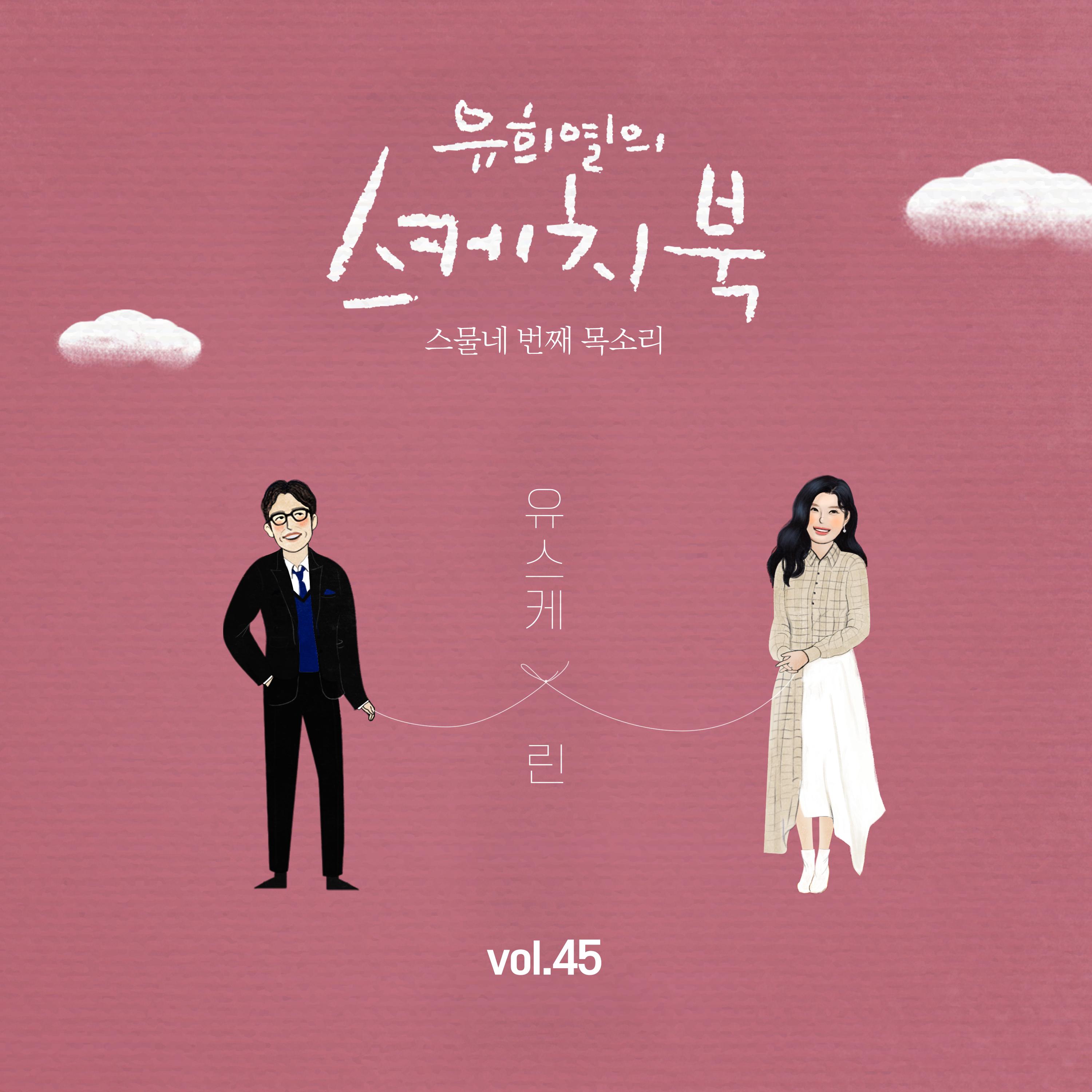 봄이 오면
