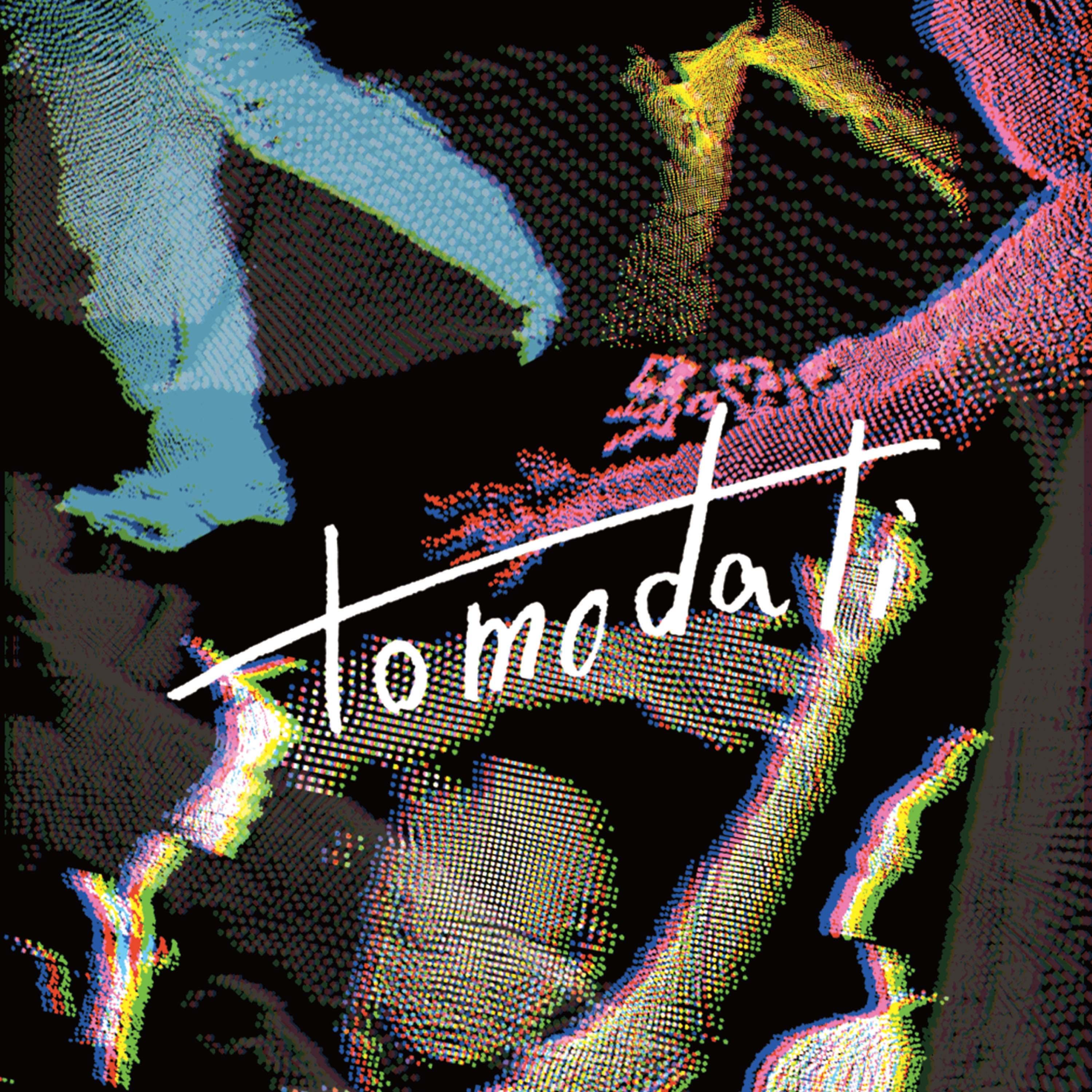 サマーオブラブ