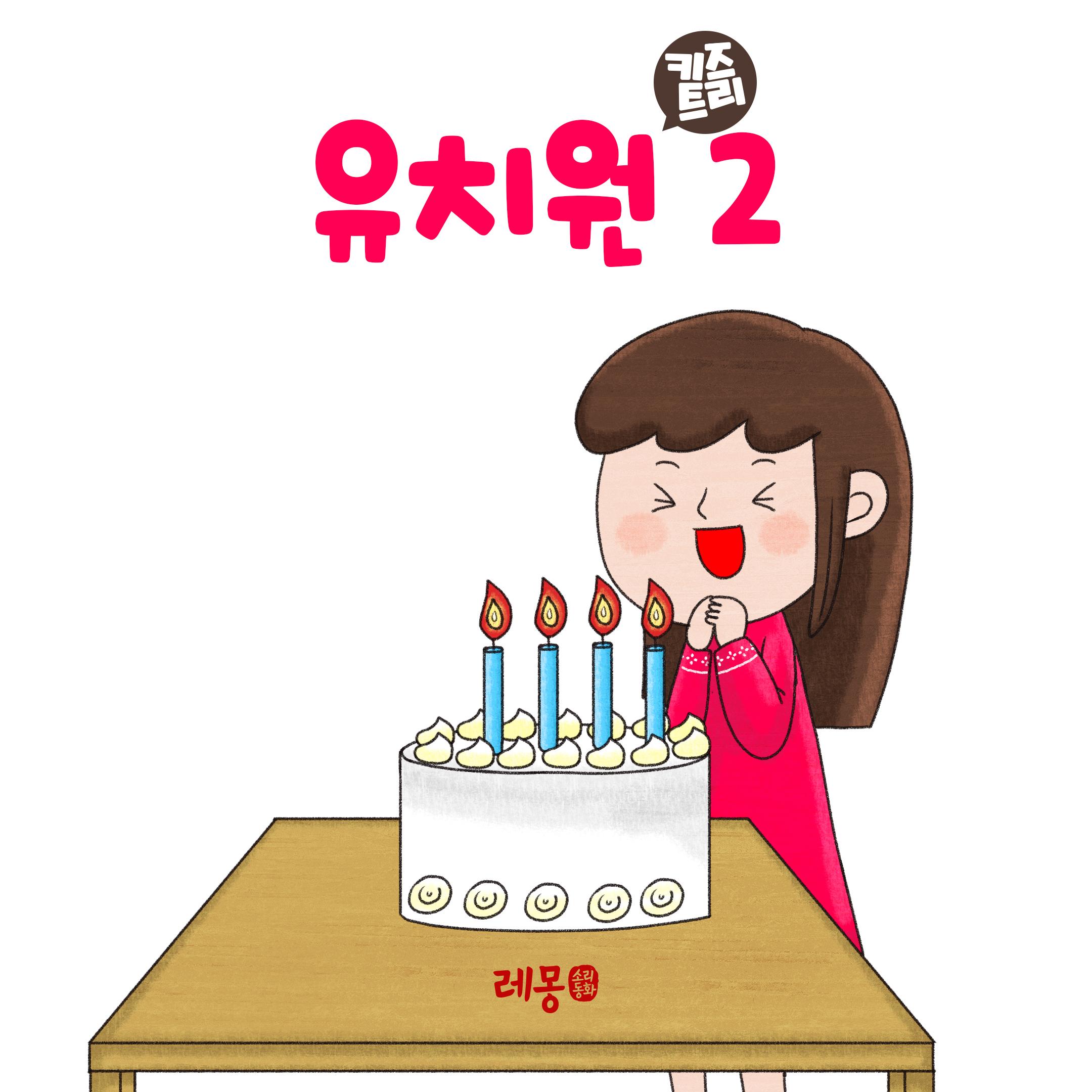 뽀뽀뽀 선생님