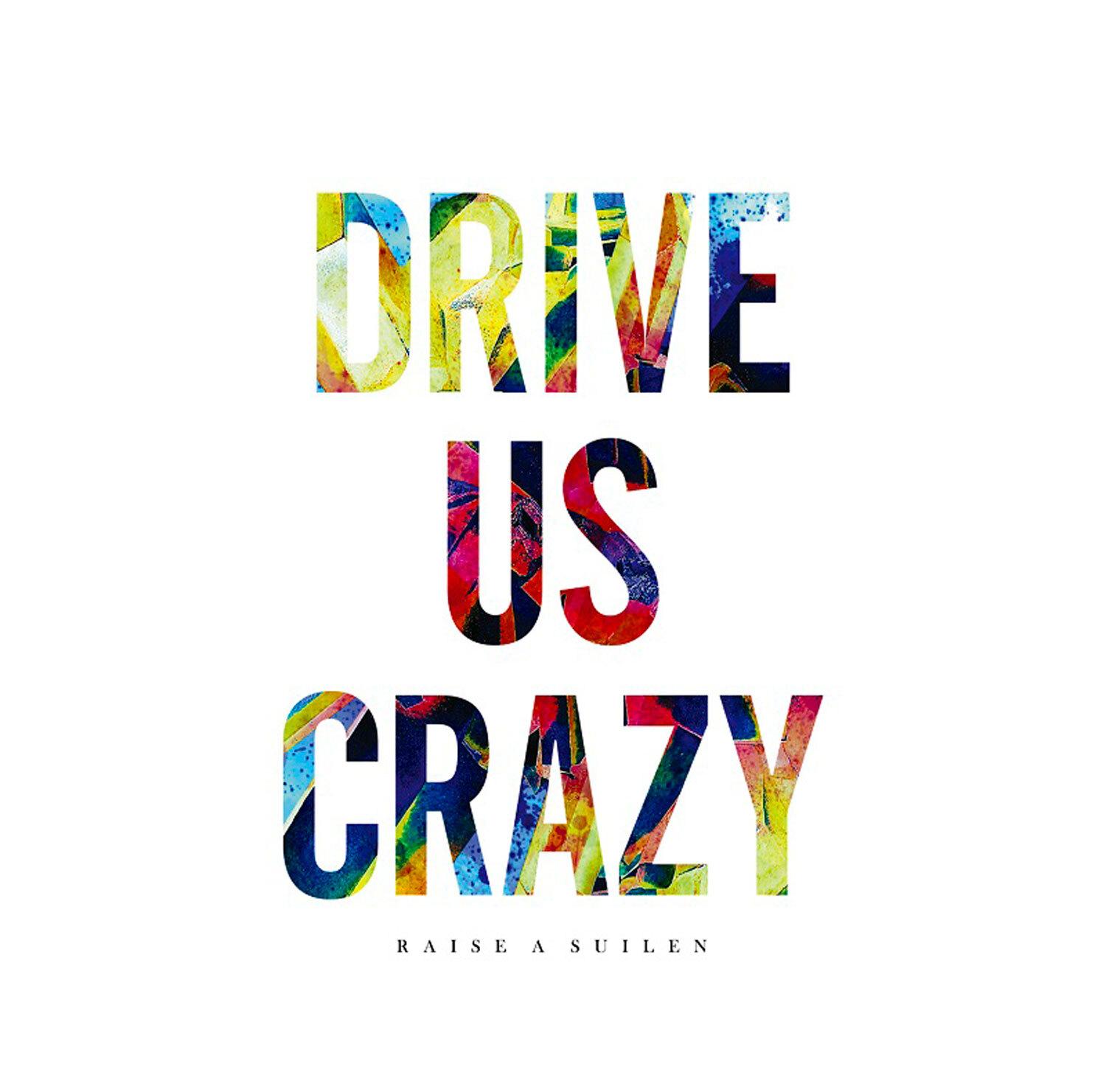 DRIVE US CRAZY -instrumental-