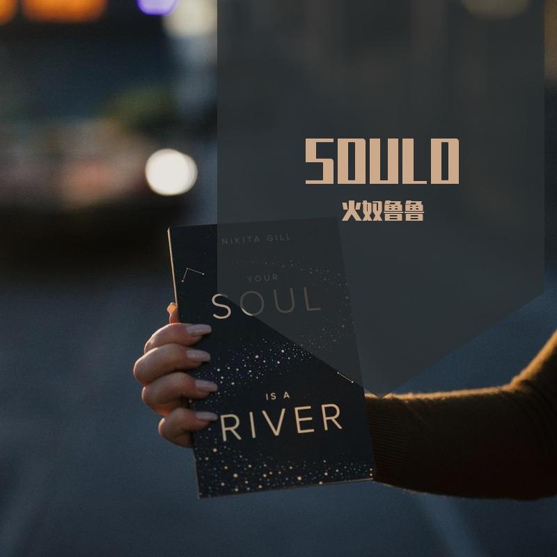 Find My Soul