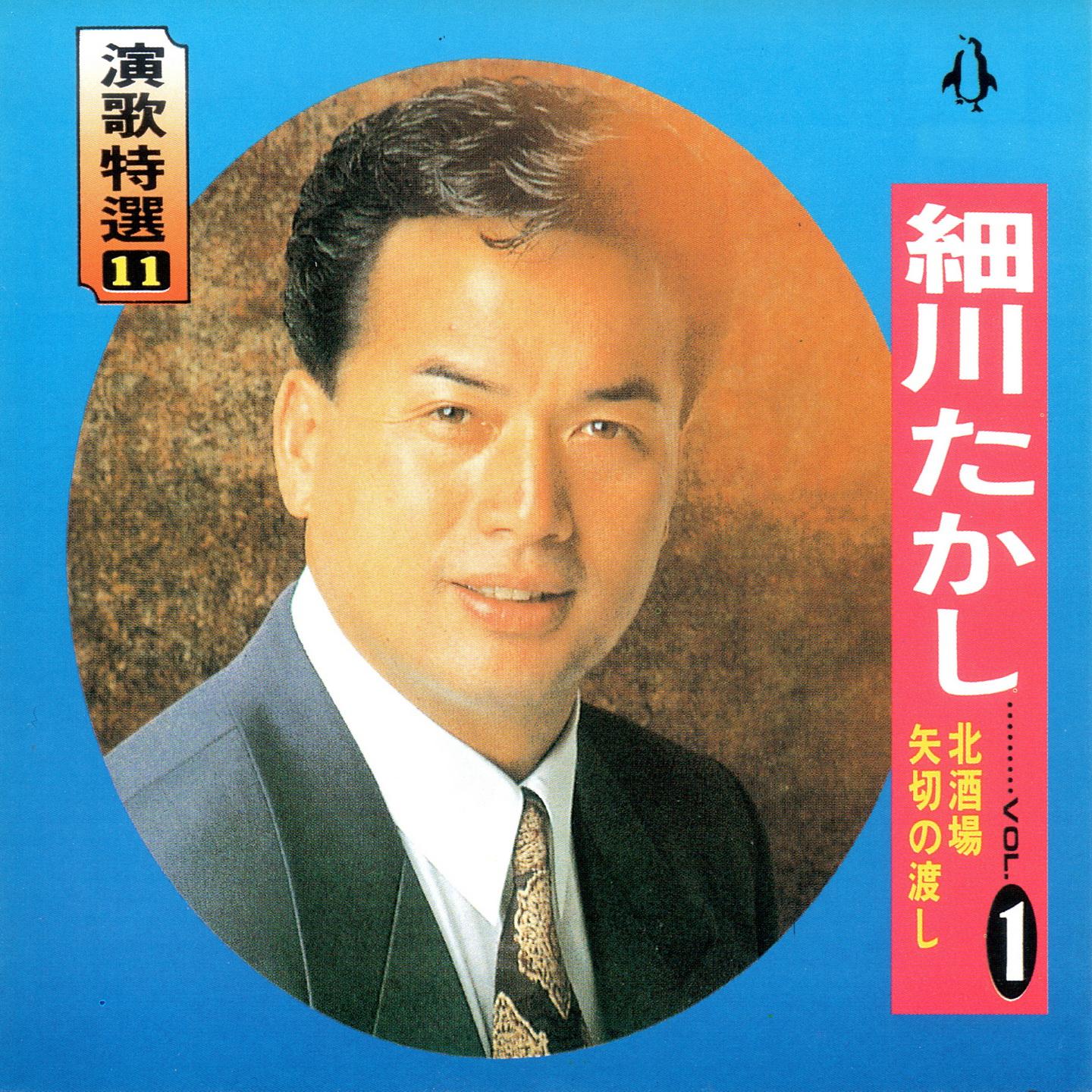 中の島ブルース
