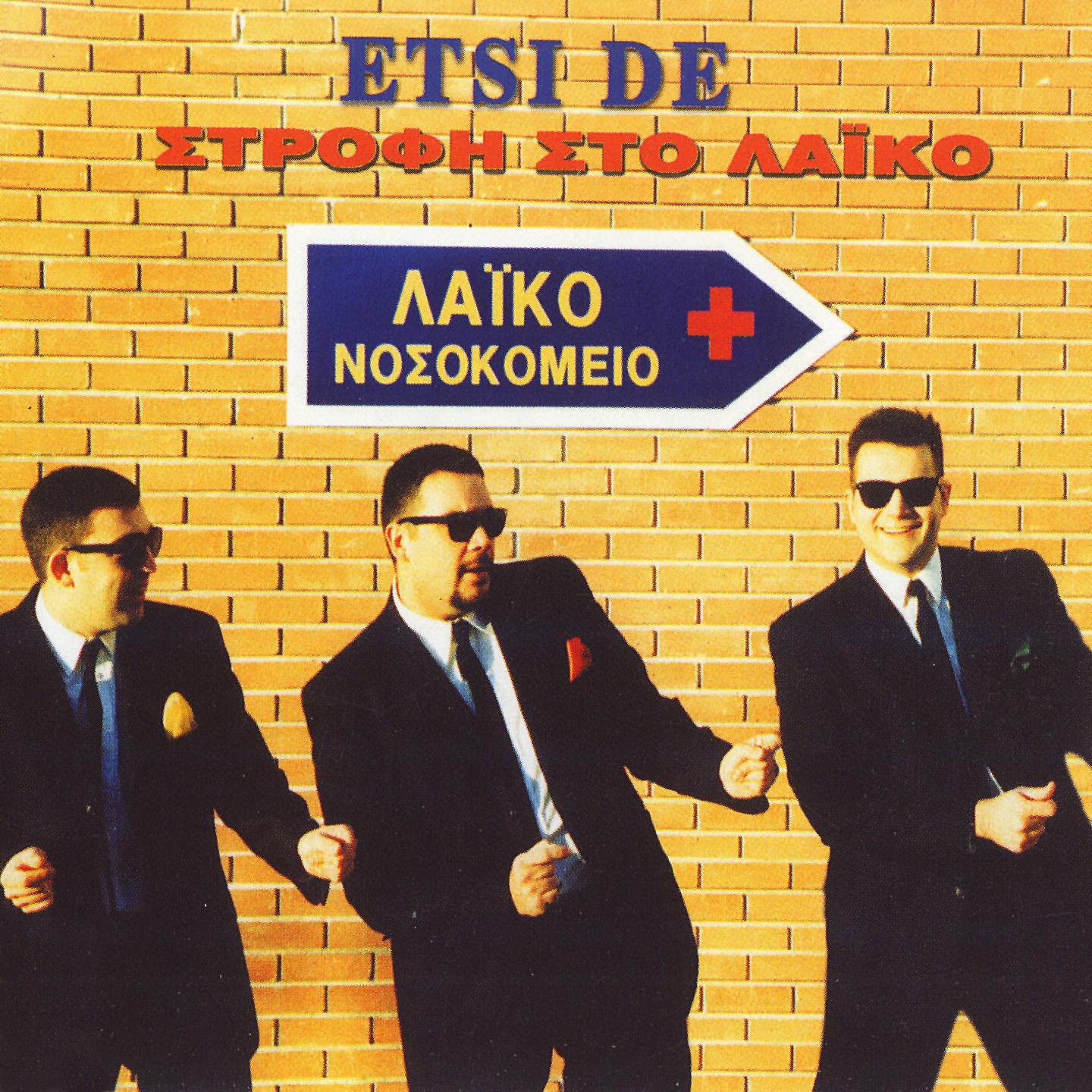 Livin'