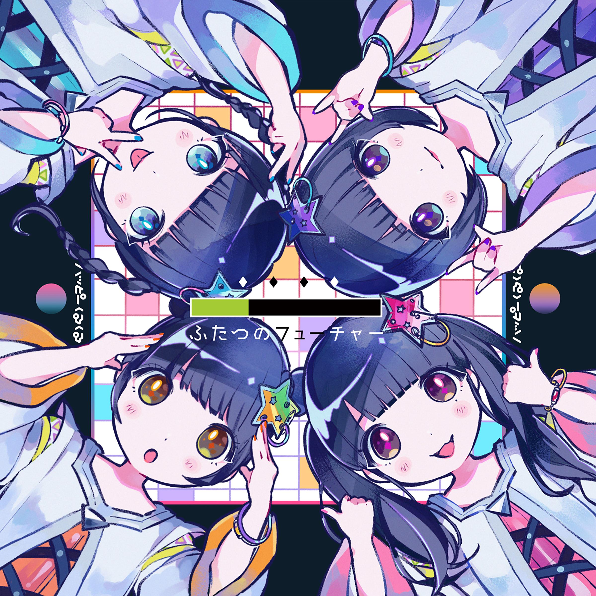 グリーングリーン