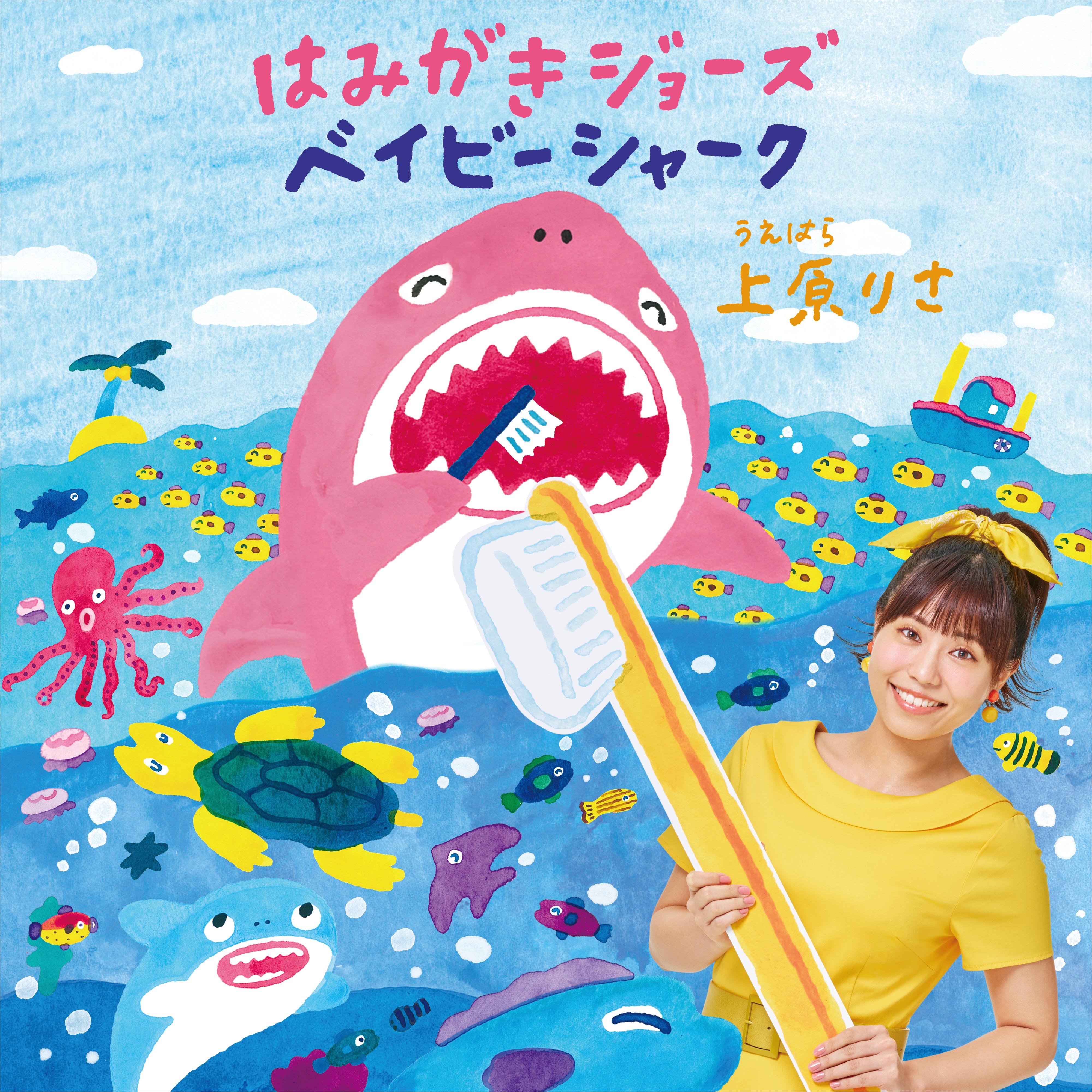 スポーツジョーズ!