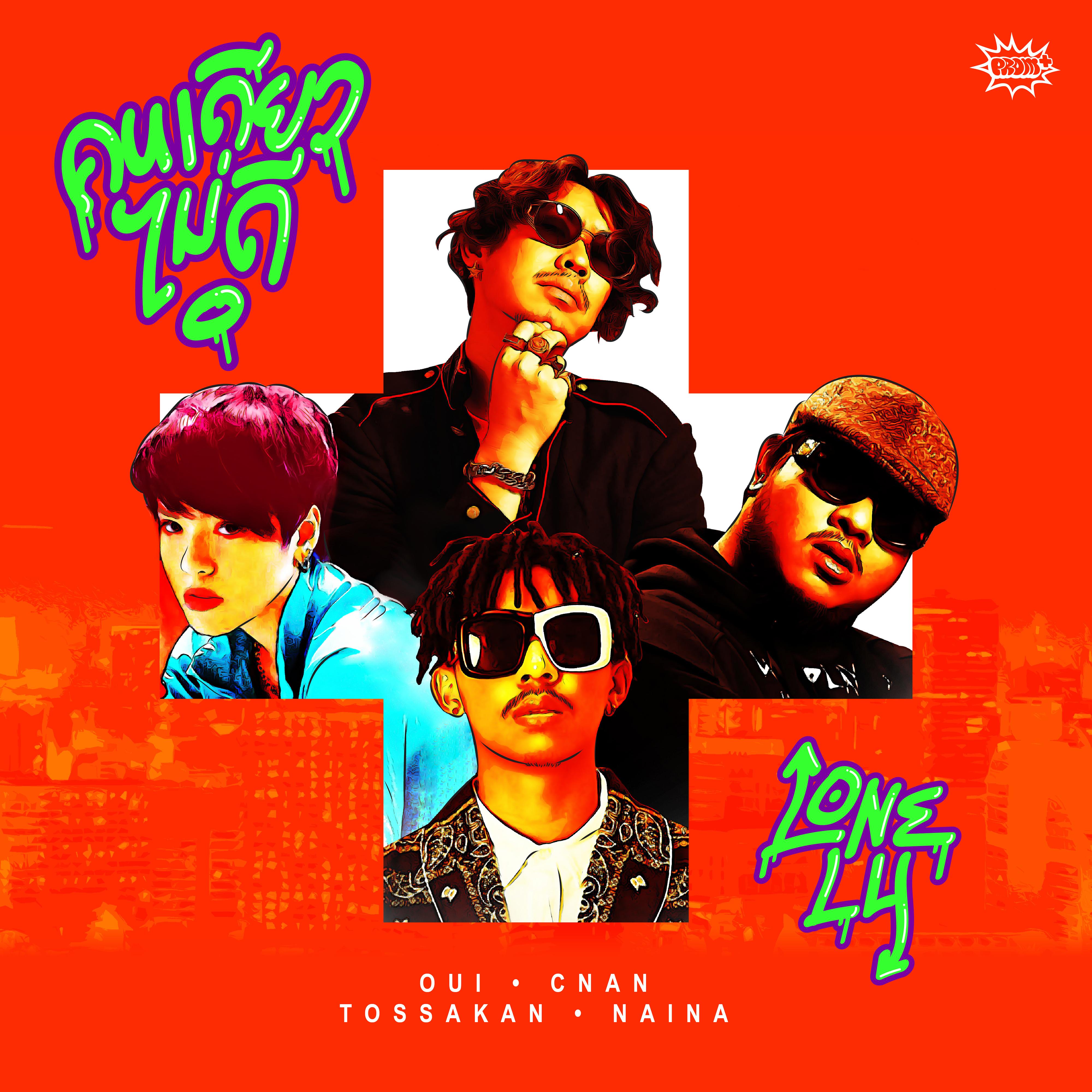 Switch That