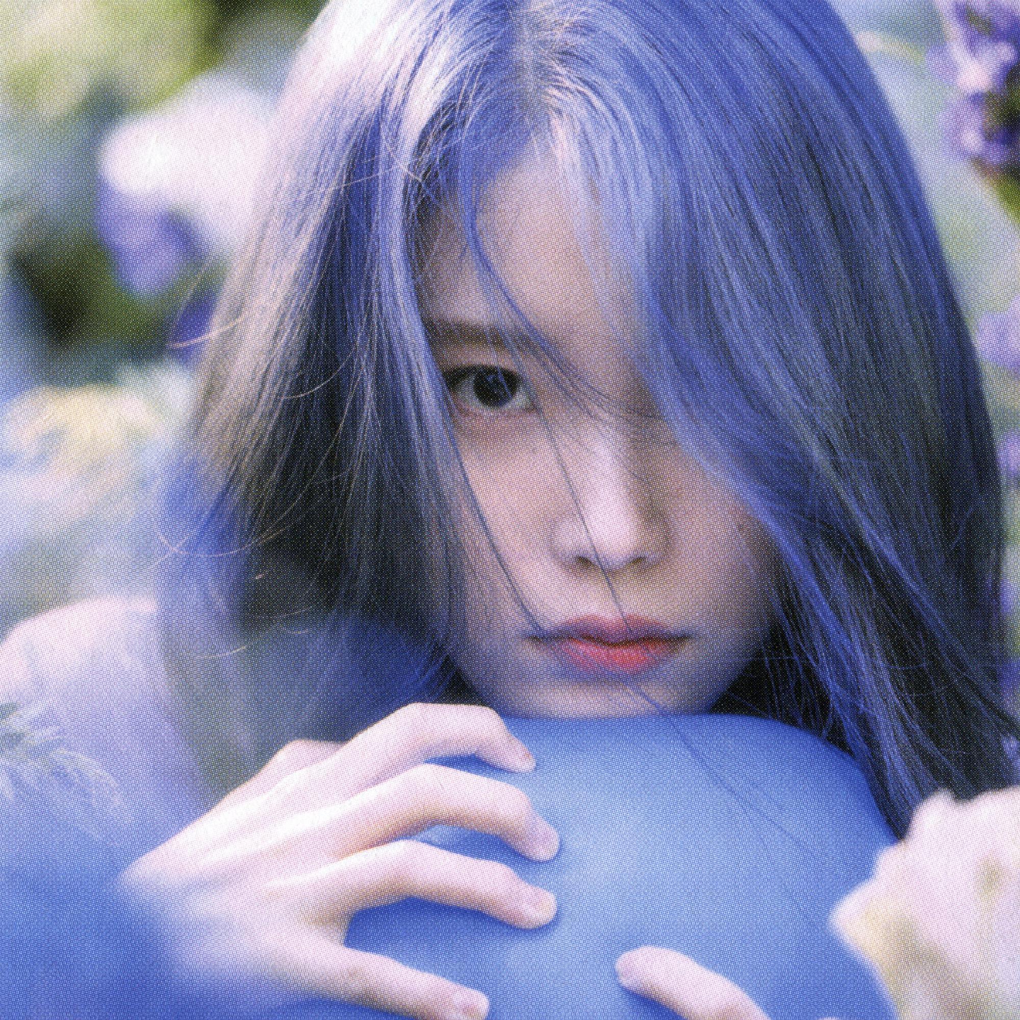 Blueming