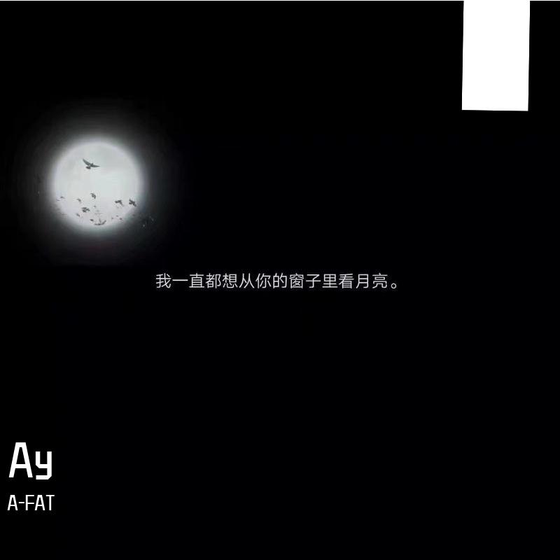 Ay