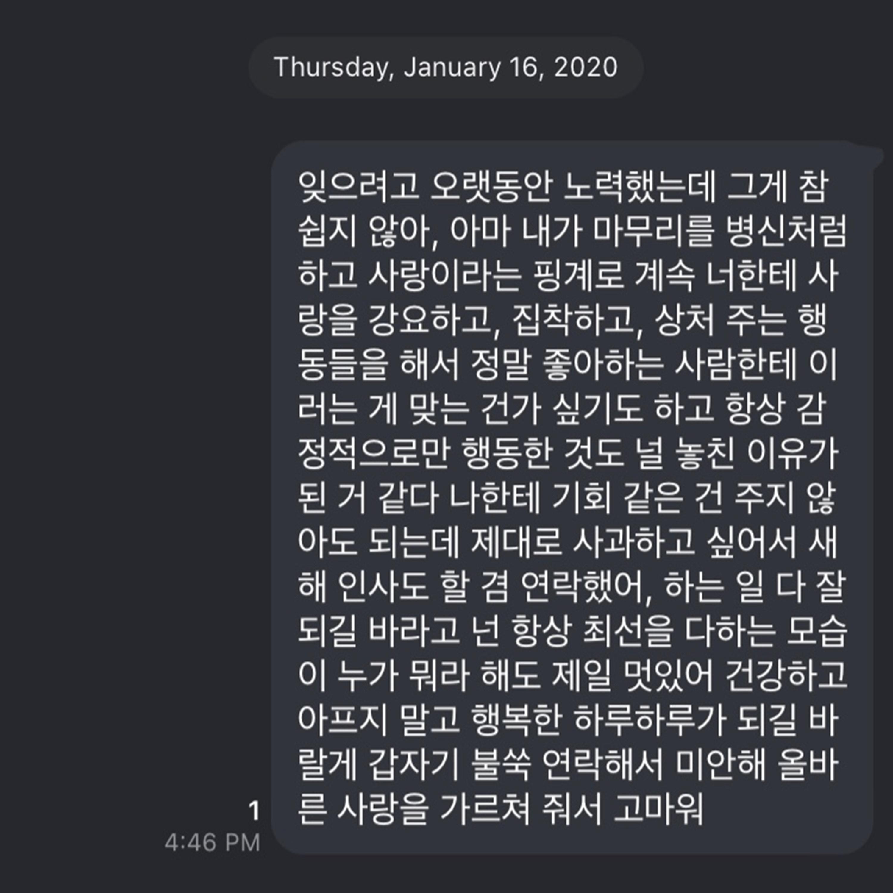 고해