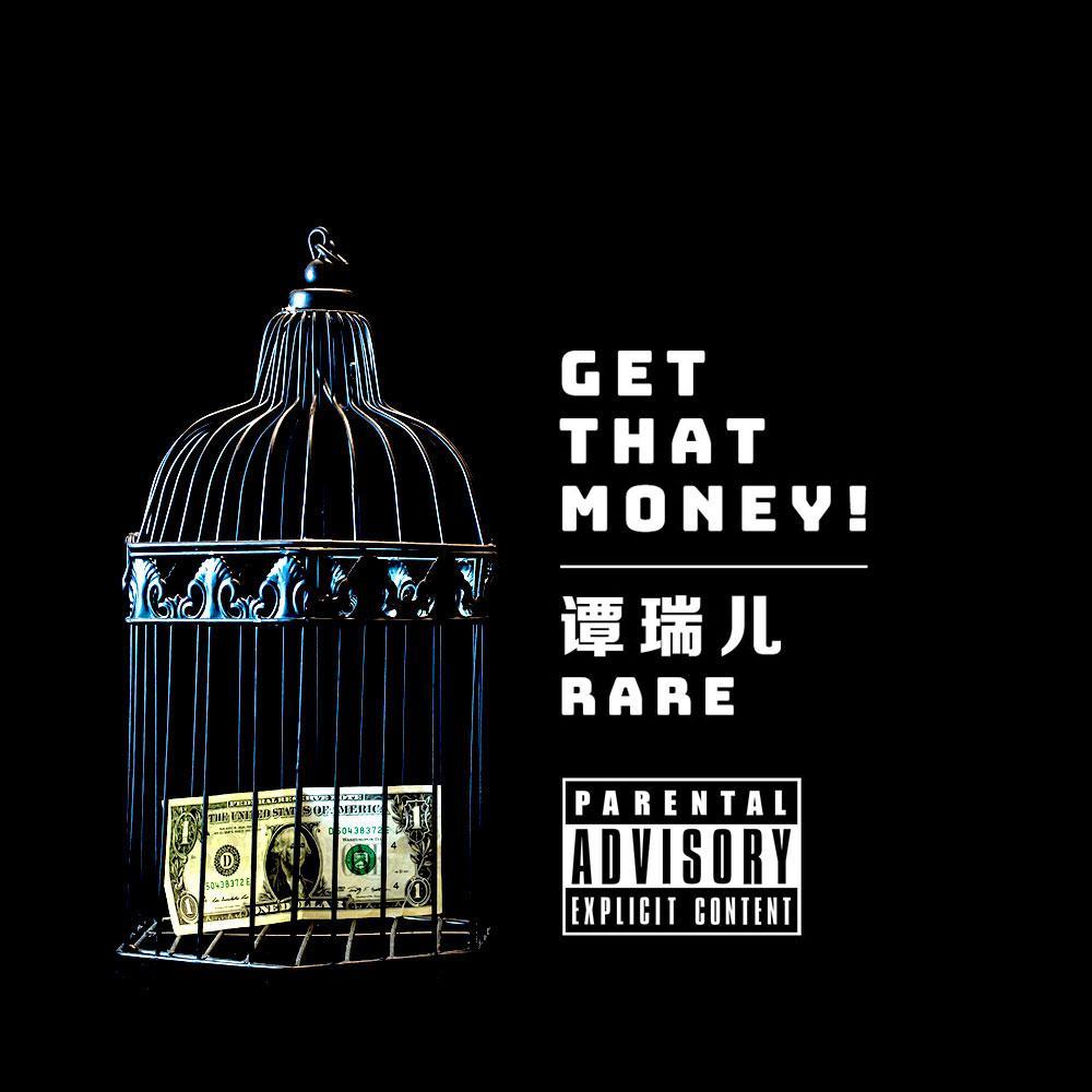 Get that MONEY!