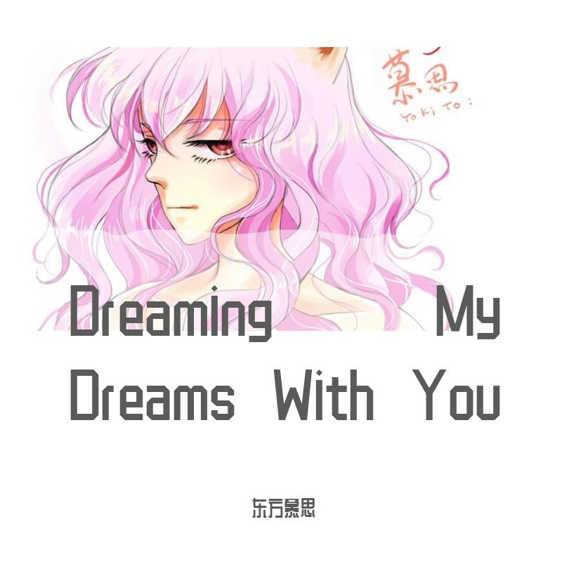 たいせつなきみのために、ぼくにできるいちばんのこと