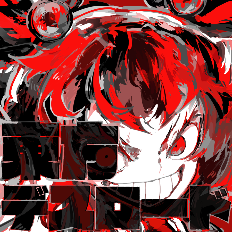 HEAVY METAL FORCE