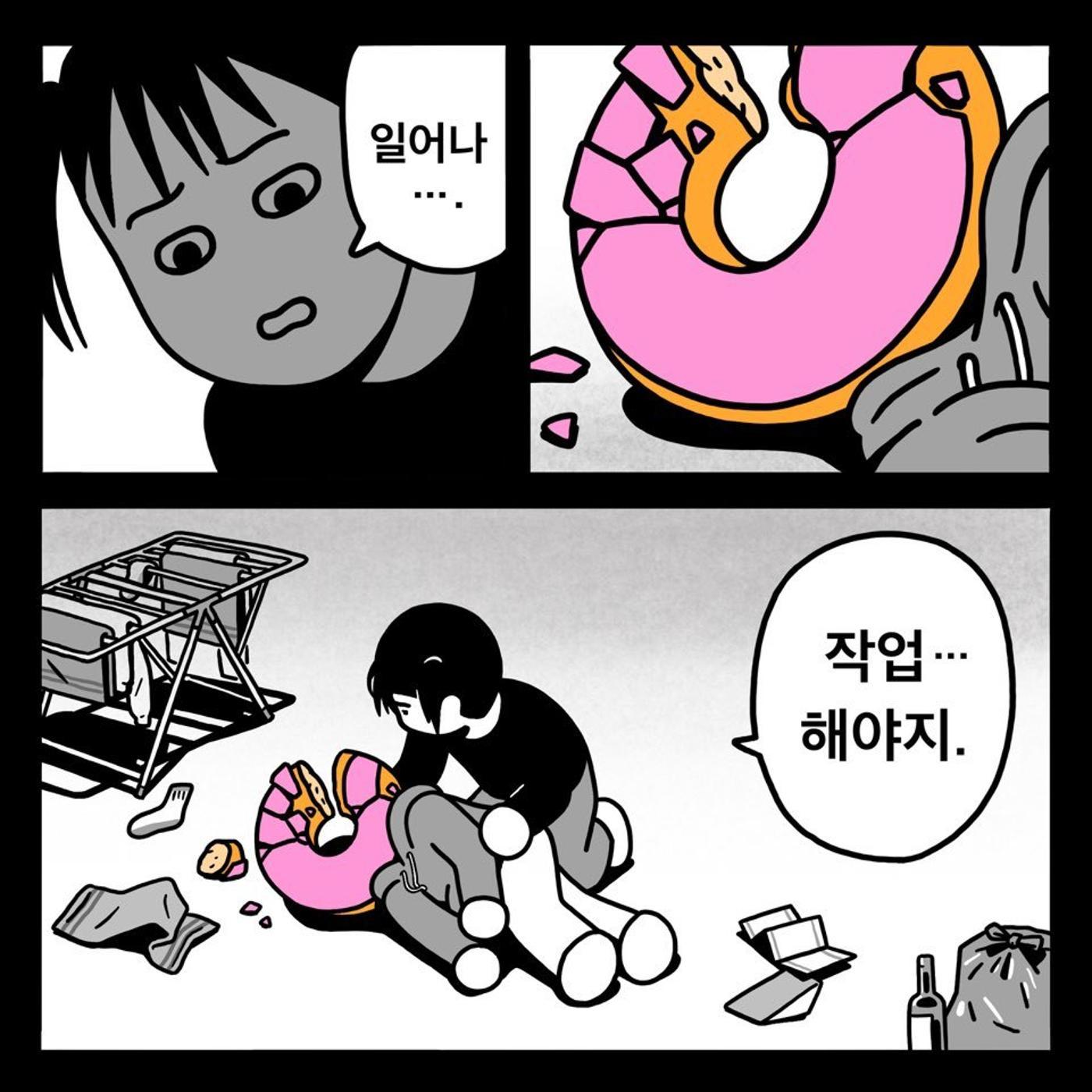 아파 후기