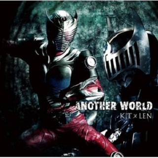 ANOTHER WORLD (instrumental)