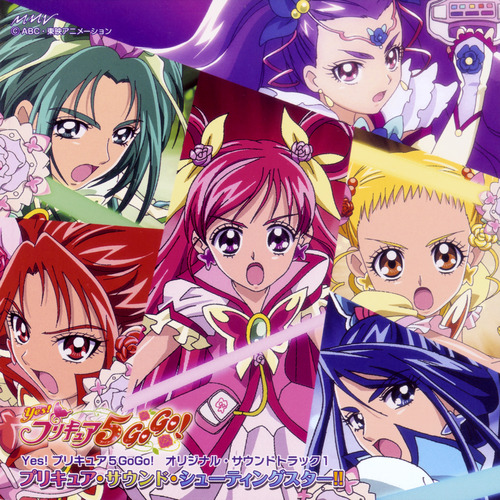 プリキュア5、フル・スロットル GO GO!(TVsize)
