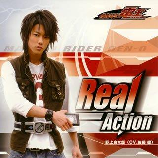 Real-Action 良太郎セリフver.