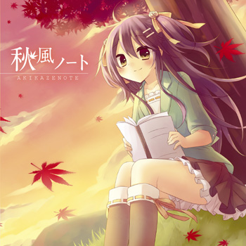 つよがりや